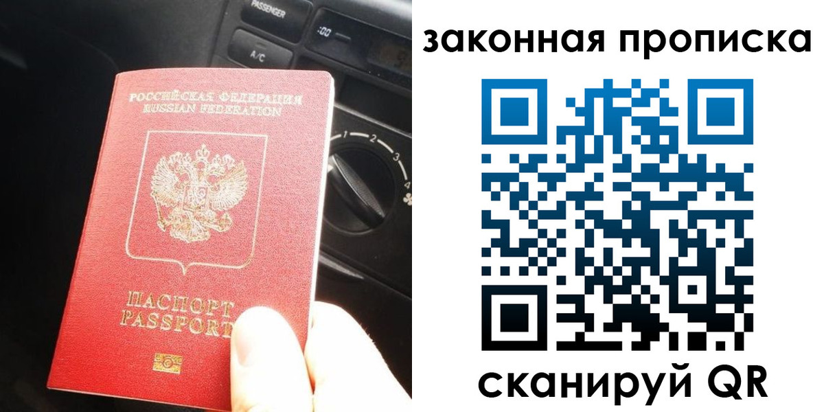 временная регистрация госуслуги в Анапе